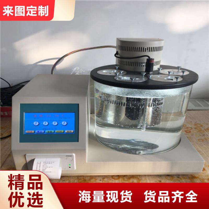 【全自动运动粘度测试仪】配电终端测试仪现货采购