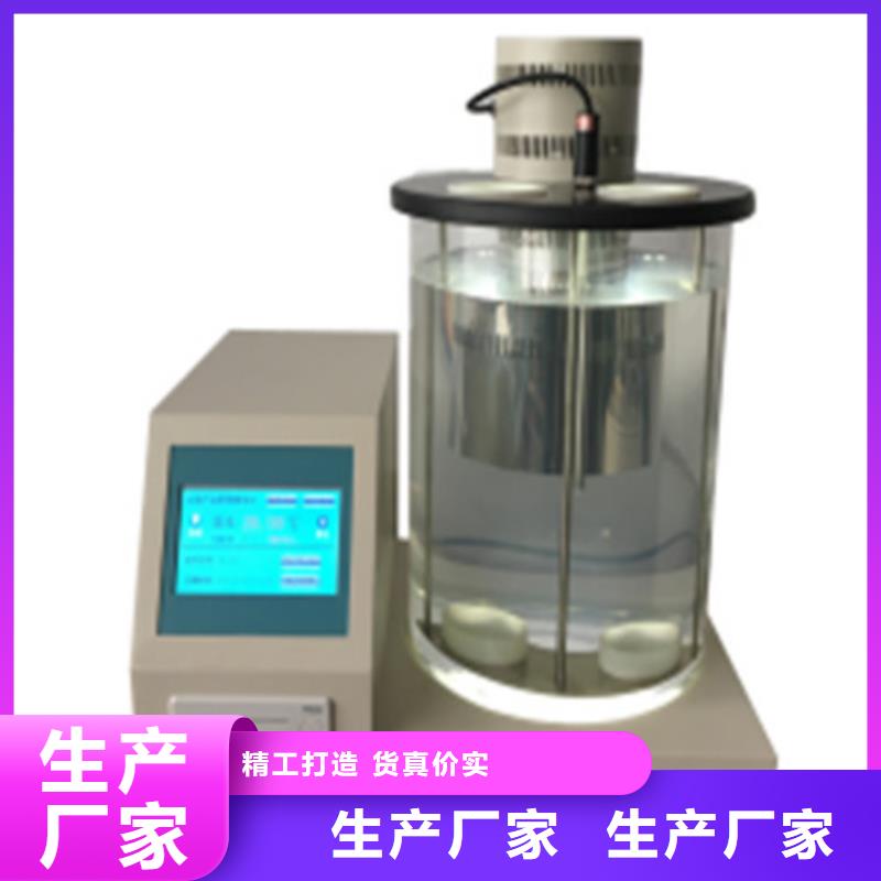 全自动石油产品凝点倾点测定仪全国发货