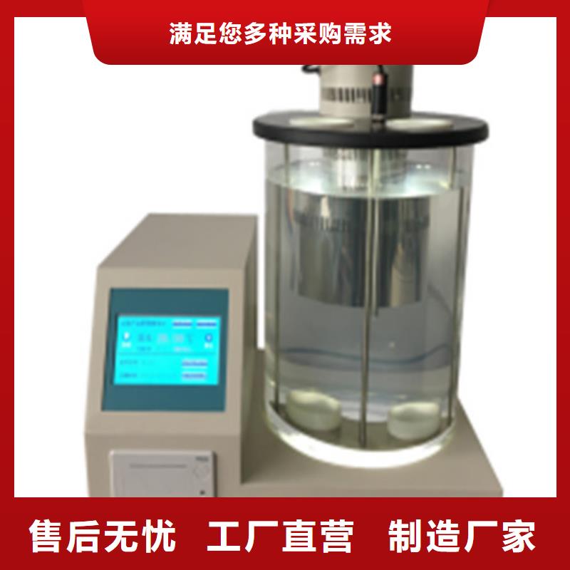 全自动粘度仪