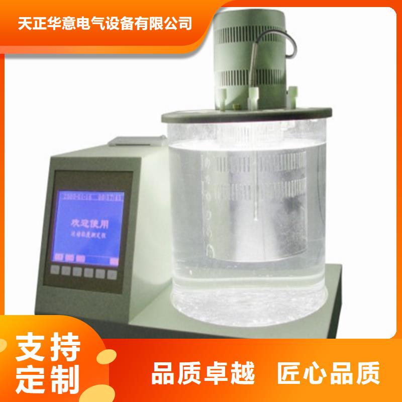 自动旋转氧弹氧化安定性测定器市场报价