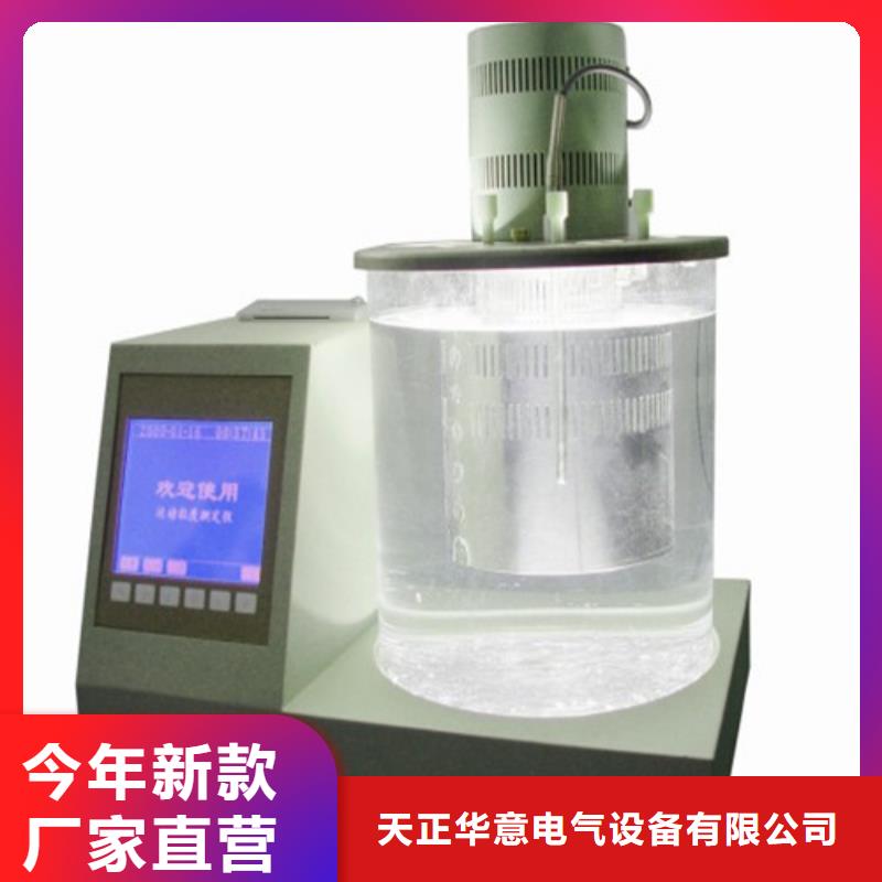 全自动运动粘度测试仪互感器伏安特性测试仪核心技术