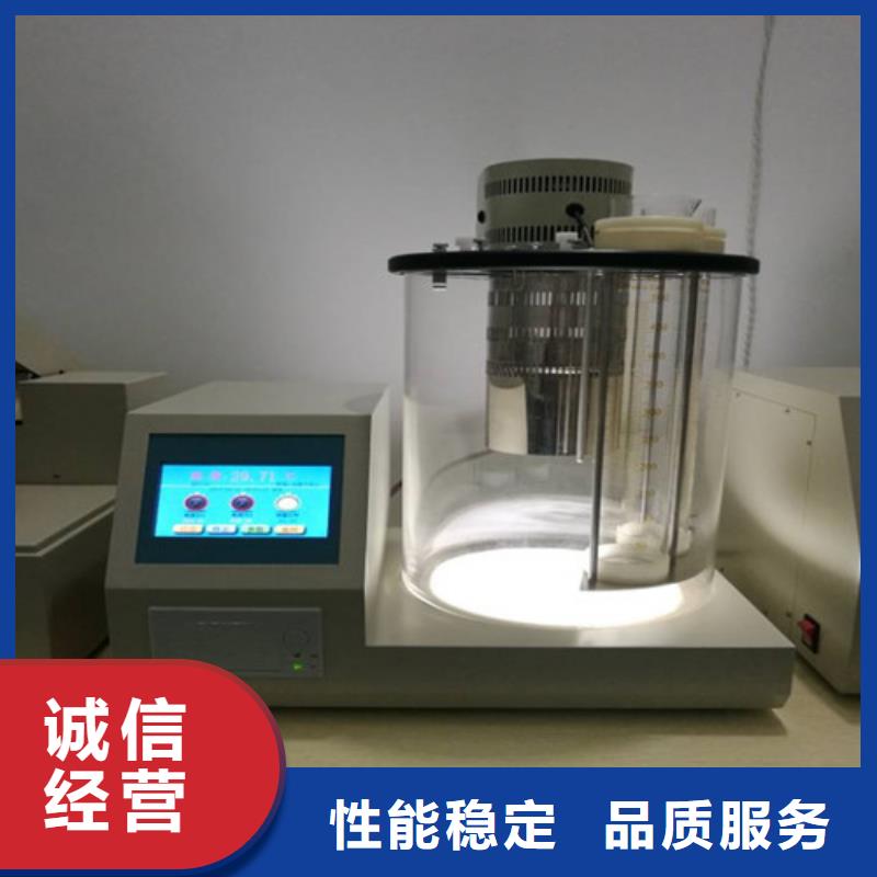油产品密度测定仪2025实时更新(今日/封面)