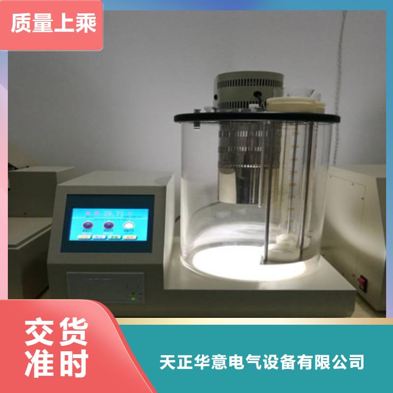 自动汽油氧化安定性测定器2025实时更新(今日/厂家)