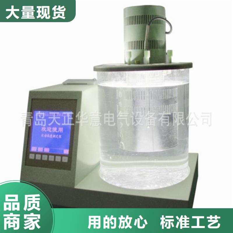 价格合理的变压器油温表校验仪批发商