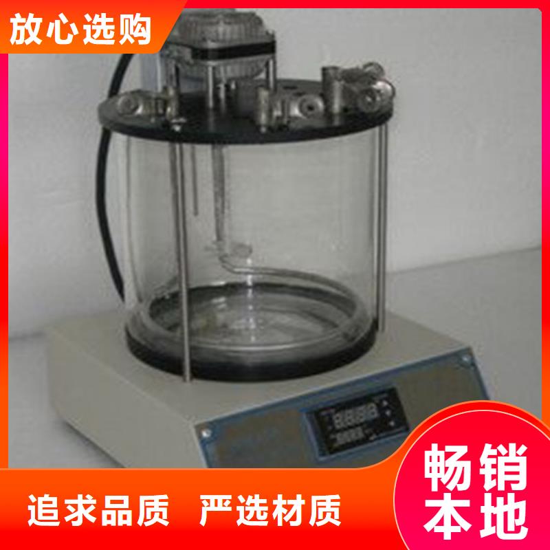 石油产品全自动界面张力测定仪