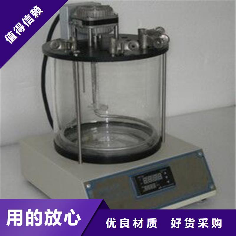 全自动油品酸值测定仪
