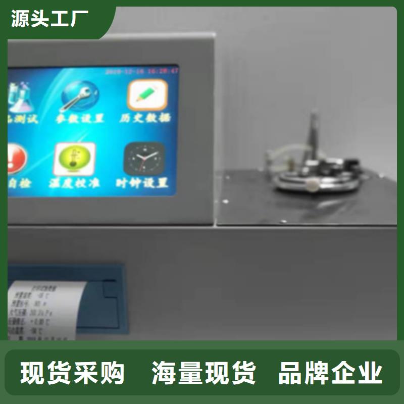 全自动多功能液相锈蚀测试仪原厂
