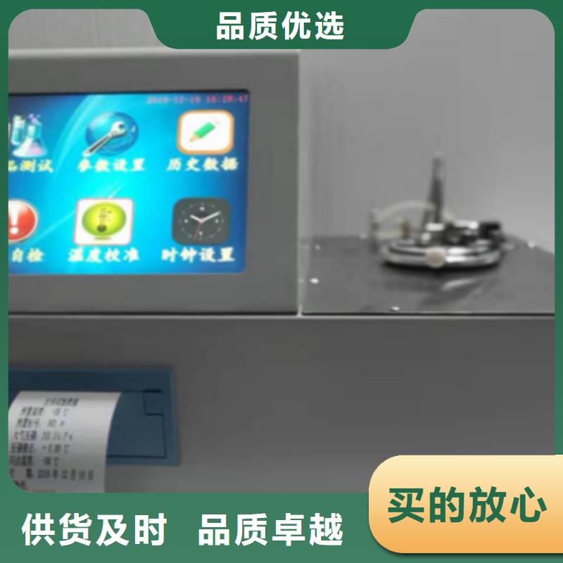 【全自动运动粘度测试仪】变压器直流电阻测试仪订购
