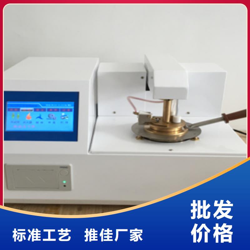 【全自动运动粘度测试仪大电流发生器厂家】