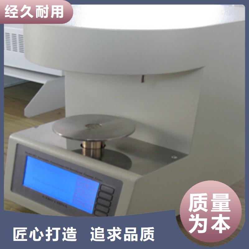 凝点倾点全自动测定仪按需定制
