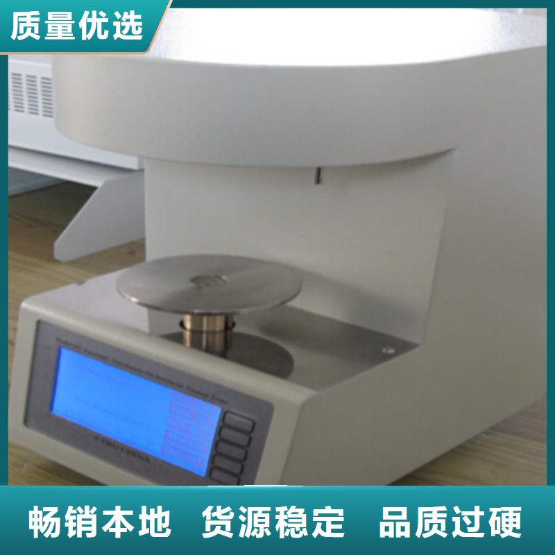 全自动石油产品凝点倾点测定仪全国发货