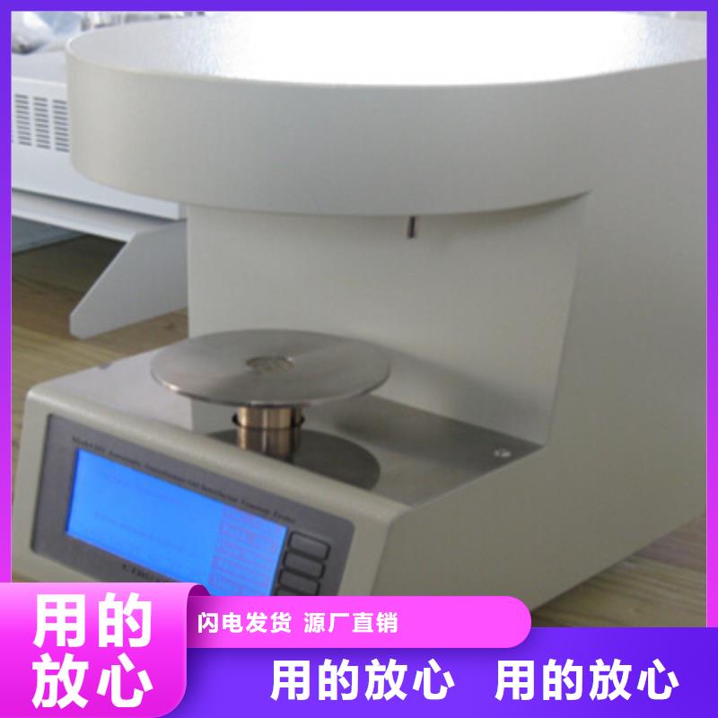全自动粘度仪