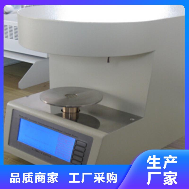 口碑好石油产品运动粘度测定法厂家