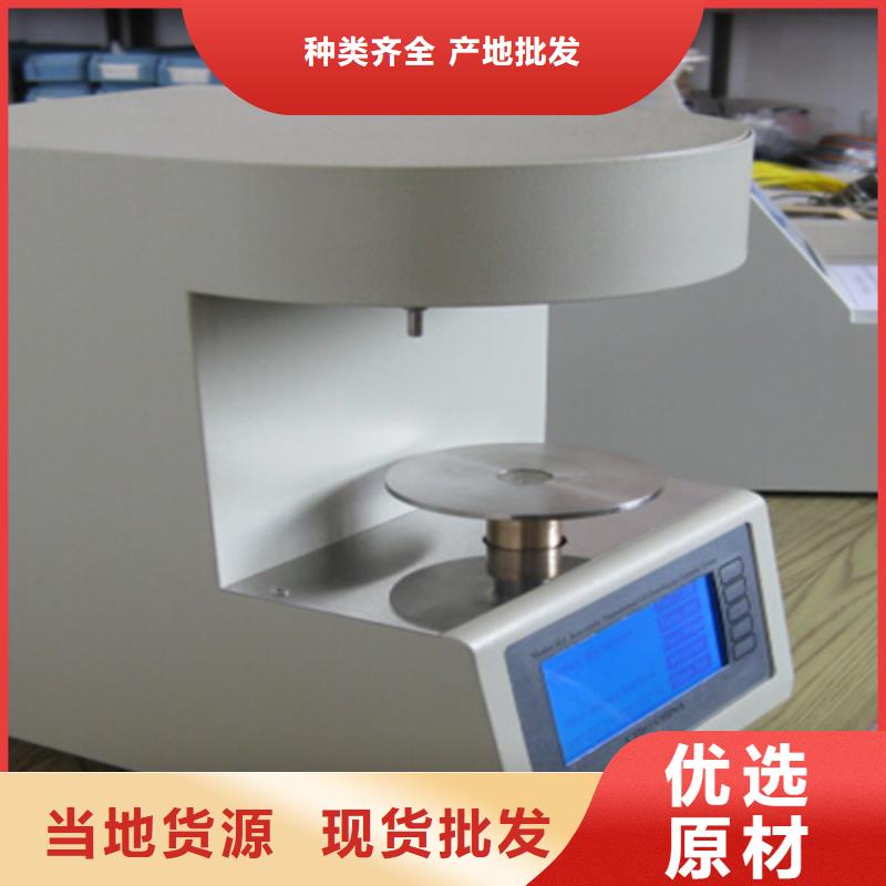 液体石油产品的运动粘度测试仪供应商