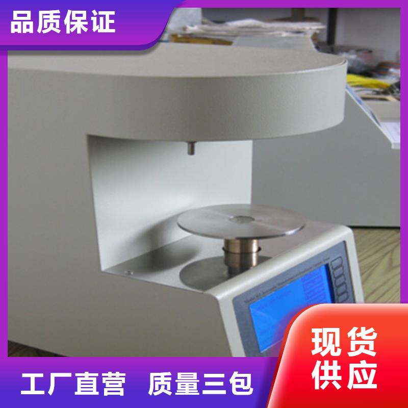 【全自动运动粘度测试仪励磁系统开环小电流测试仪按需定制真材实料】