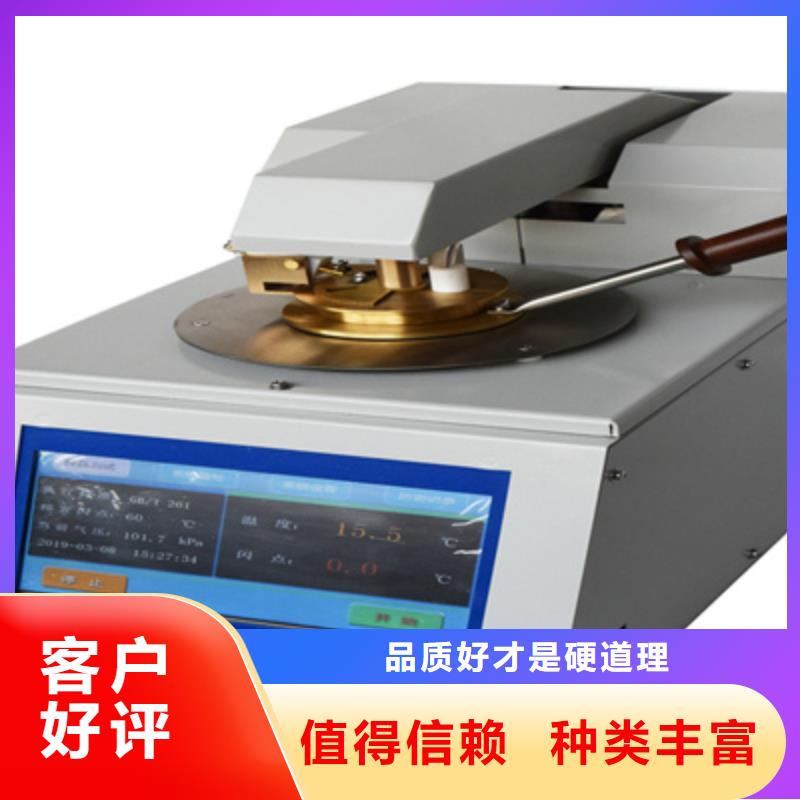 水分仪来厂考察