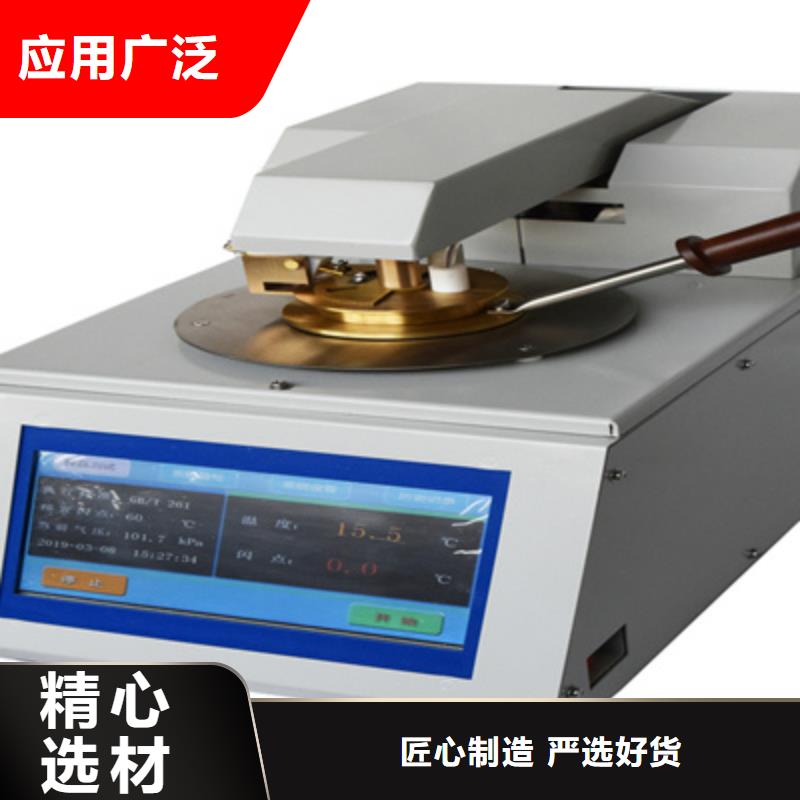 触摸式干井炉现货供应