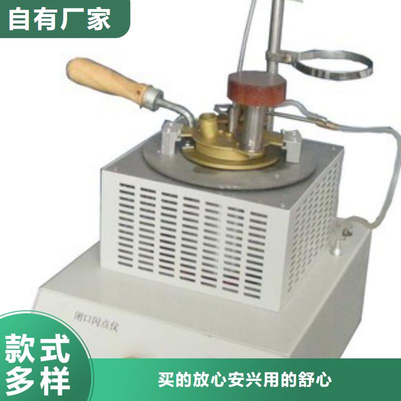 油介电强度测试仪校准装置资质全可信赖