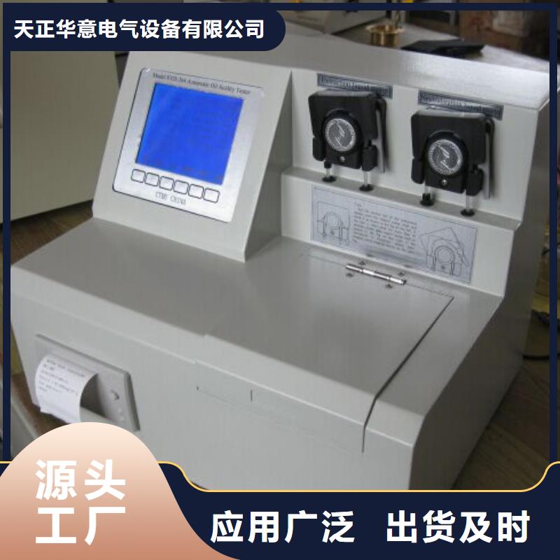 【全自动运动粘度测试仪大电流发生器厂家】