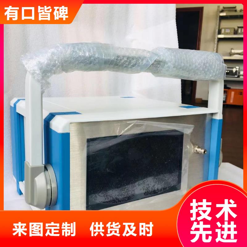 全自动油品酸值测定仪