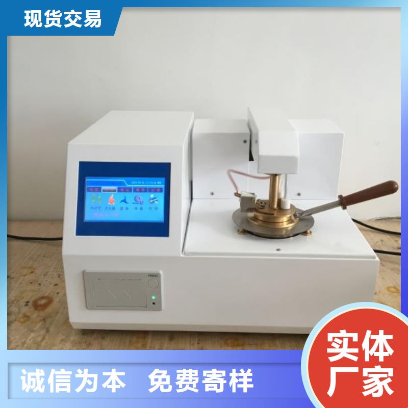 全自动运动粘度测试仪_交流标准源相标准功率源一周内发货