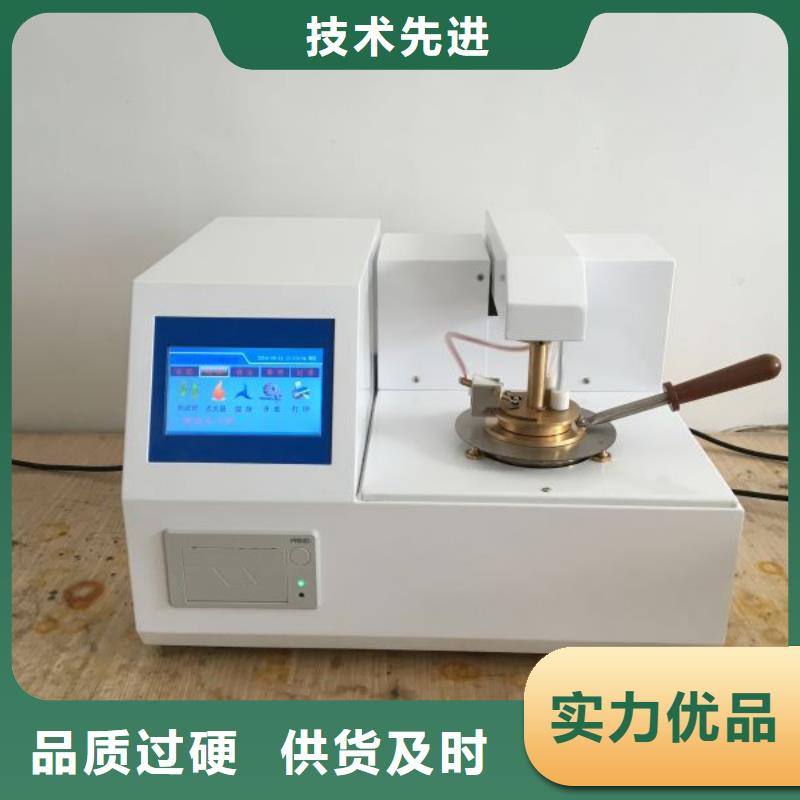 全自动运动粘度测试仪手持式光数字测试仪认准大品牌厂家