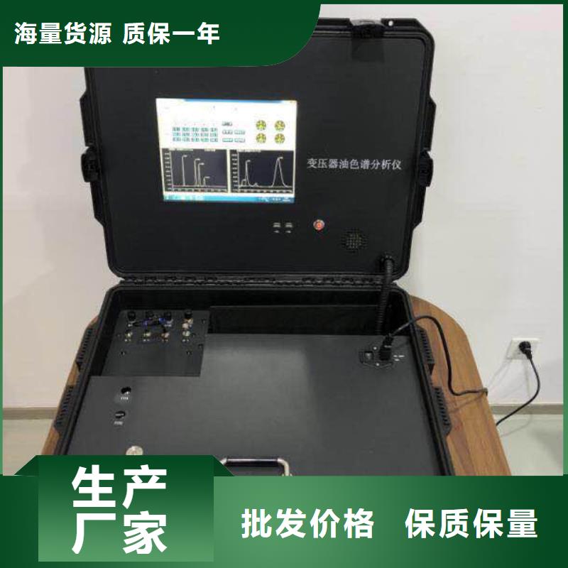 全自动油品酸值测定仪
