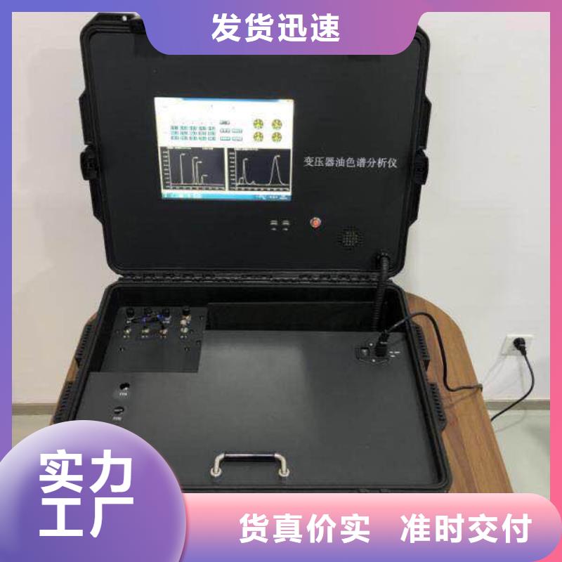 全自动石油产品凝点倾点测定仪全国发货