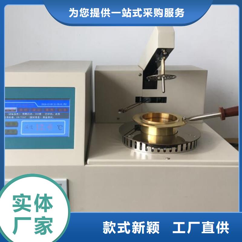 【全自动运动粘度测试仪TH-0301交直流仪表校验装置一手货源】