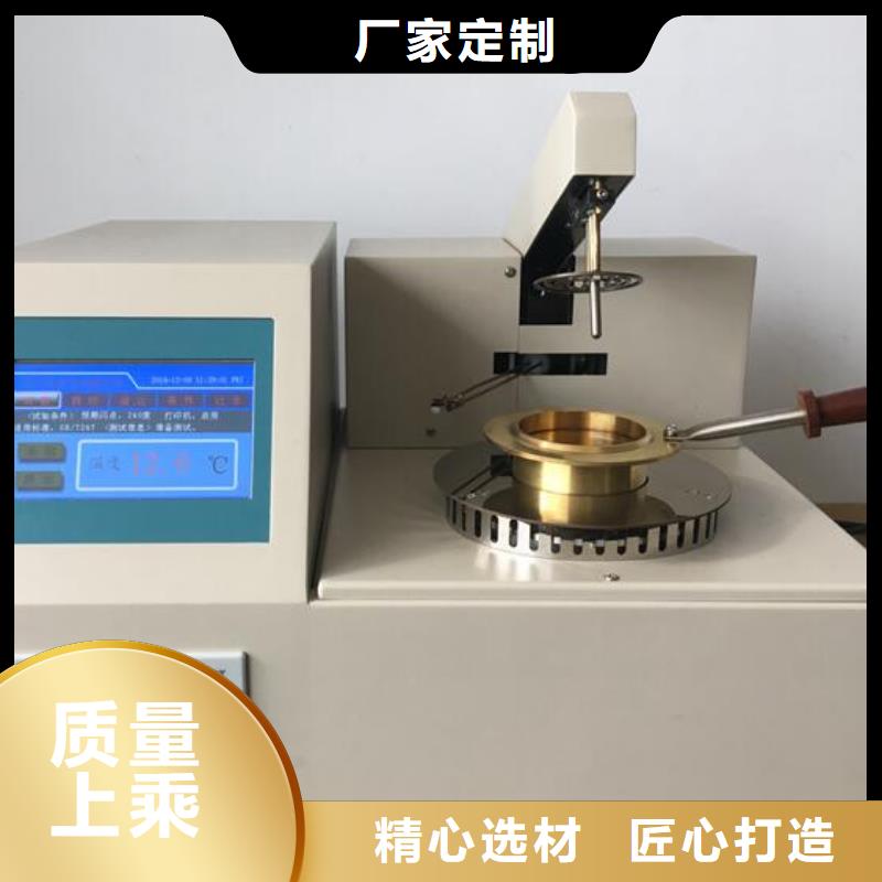【全自动运动粘度测试仪变压器直流电阻测试仪源头厂家直销】