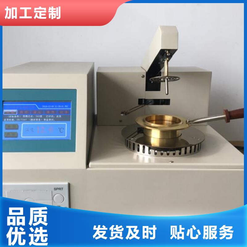 【全自动运动粘度测试仪】变压器直流电阻测试仪订购