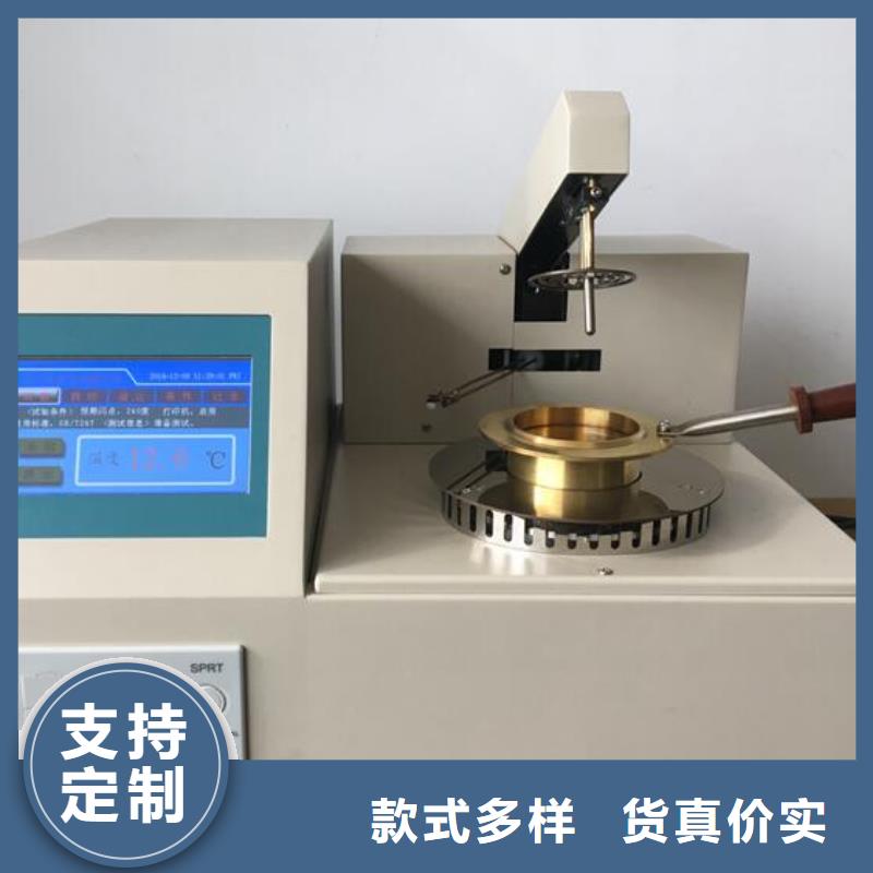 自动运动粘度测定器
