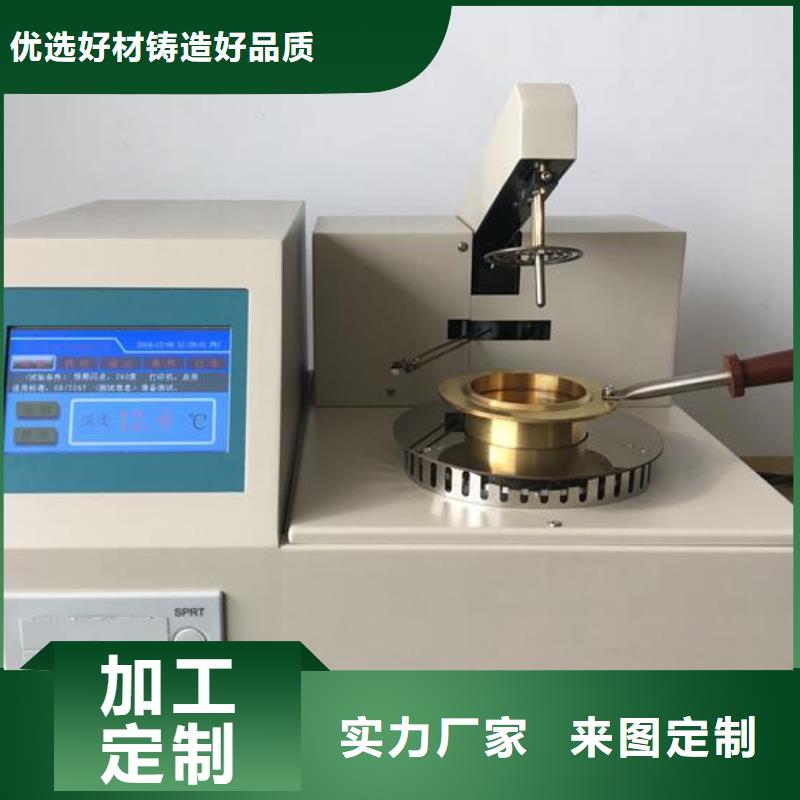 全自动运动粘度测试仪-大电流发生器量大更优惠