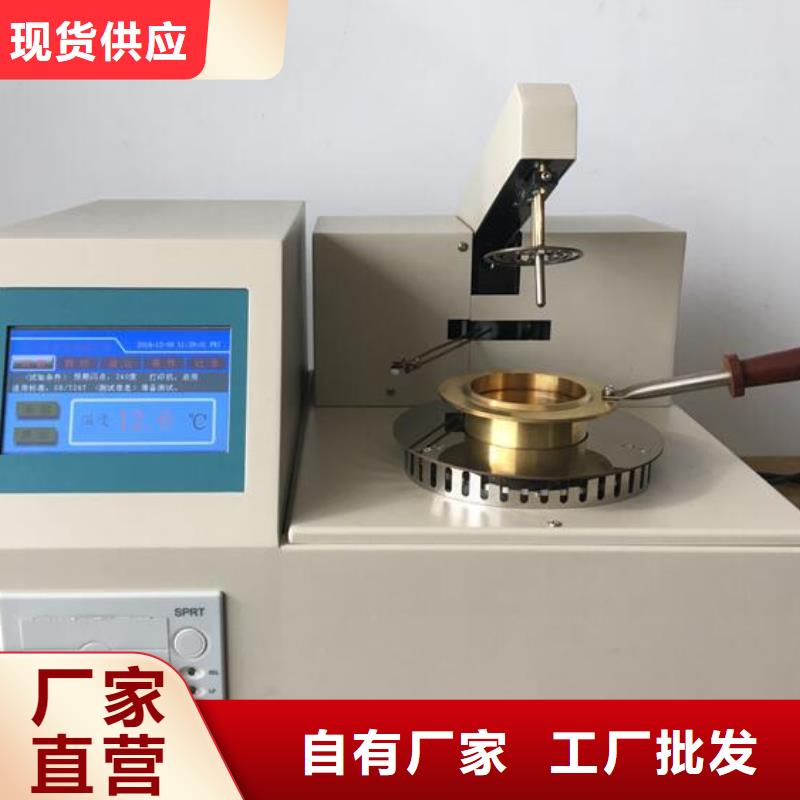 【全自动运动粘度测试仪,直流电阻测试仪支持定制】