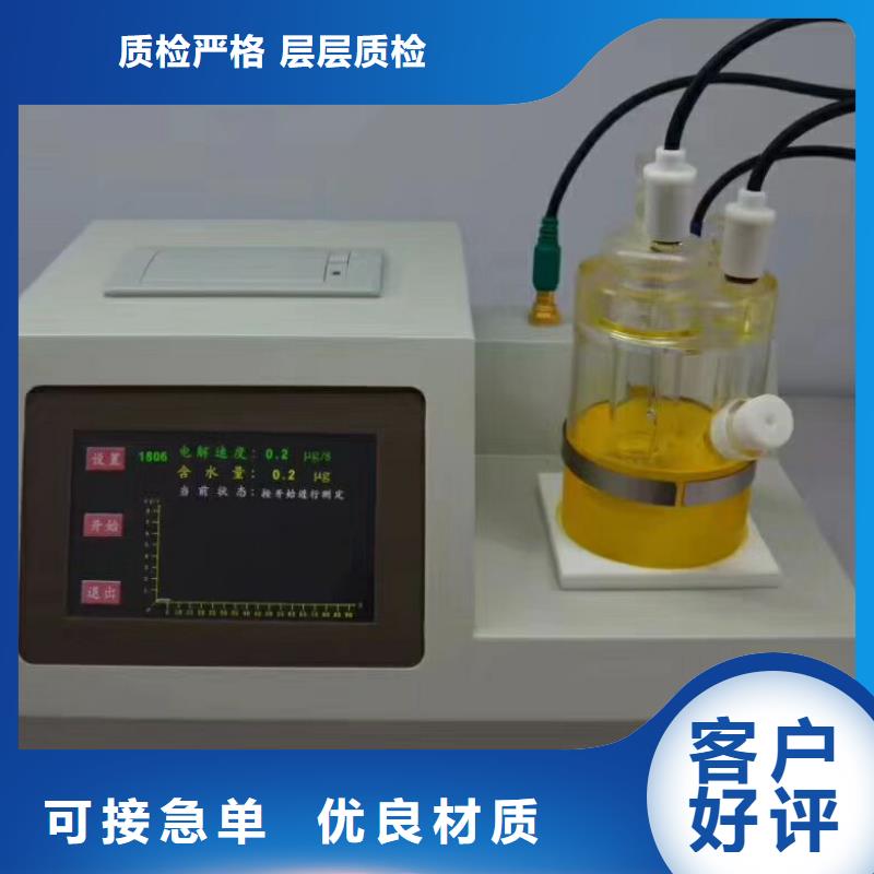 凝倾点测试仪2025已更新今日(咨询/)