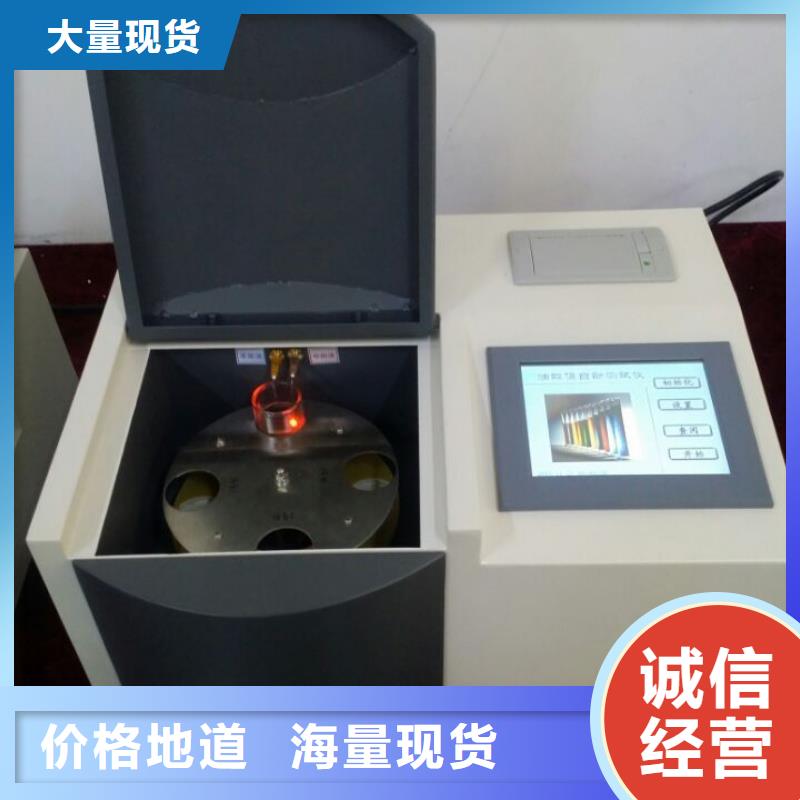 自动旋转氧弹氧化安定性测定器市场报价