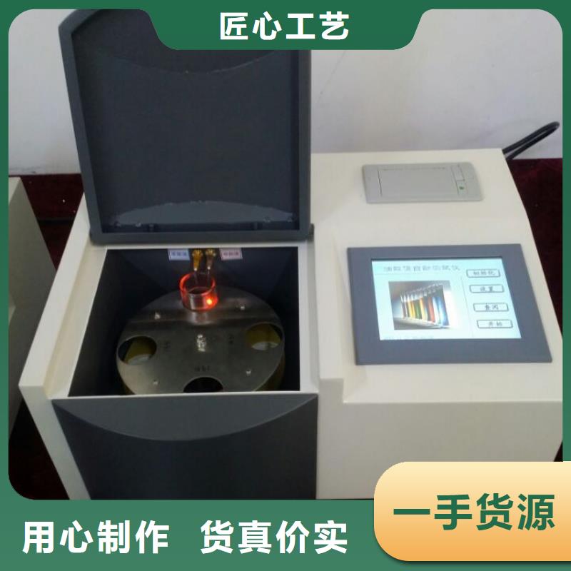 全自动运动粘度测试仪灭磁过电压测试装置无中间商厂家直销