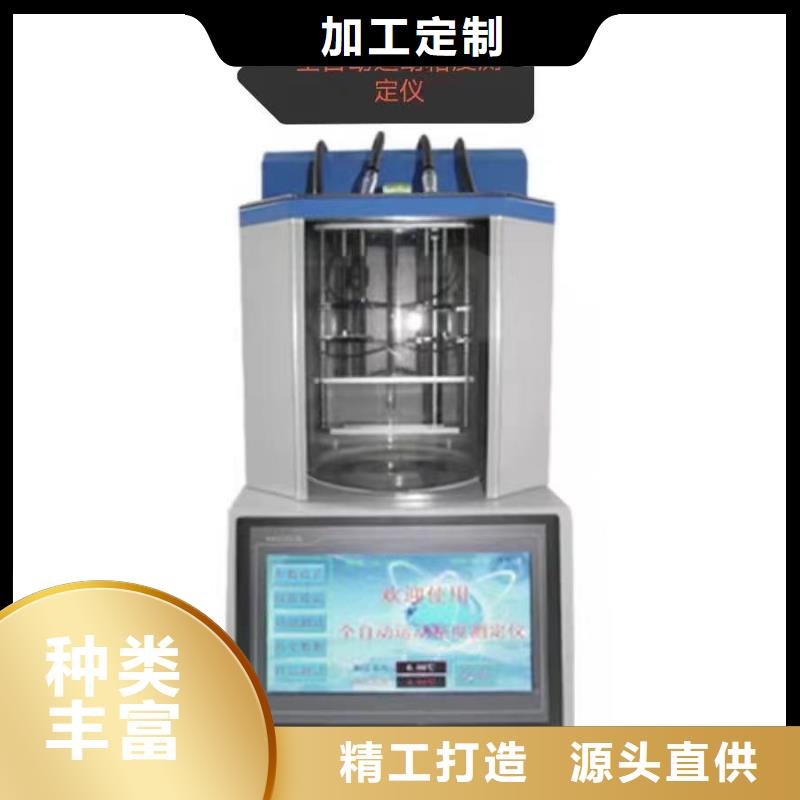 自动运动粘度测定仪供应商
