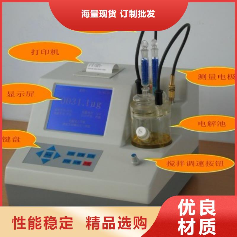 自动运动粘度测定仪供应商
