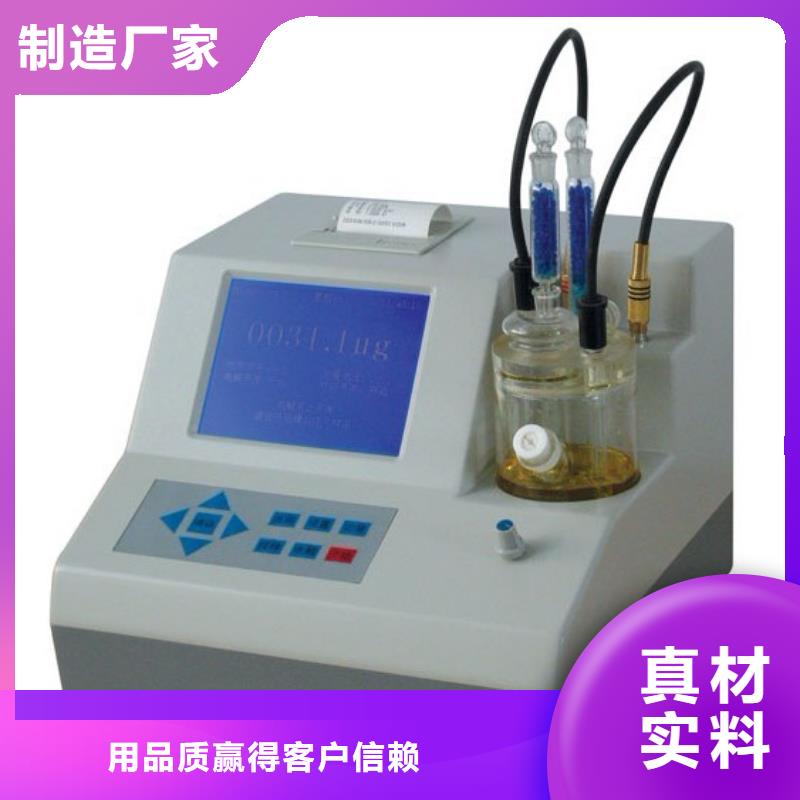 自动运动粘度测定仪供应商