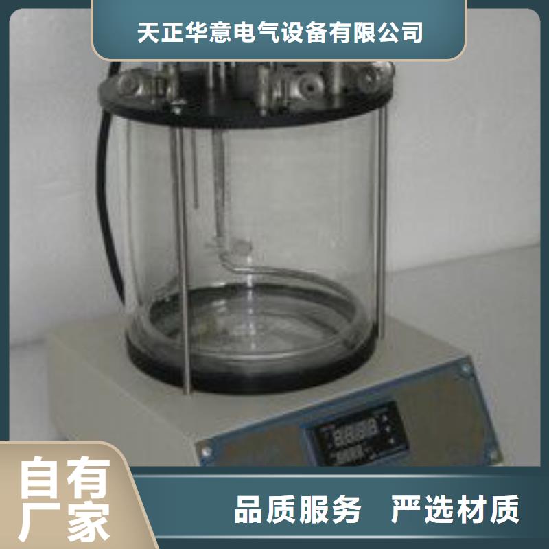 石油产品凝点测定仪质量可靠