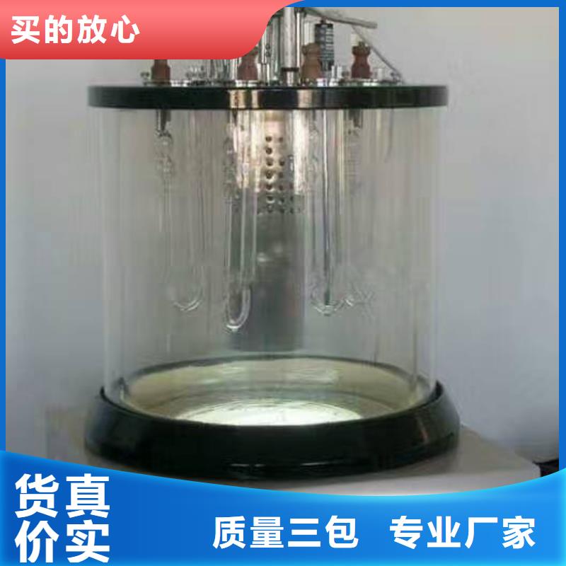 防冻液冰点测定器全国发货