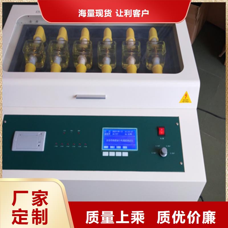 全自动绝缘油介质损耗及电阻率测试仪