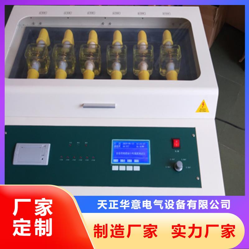 绝缘油介电强度测试仪_互感器伏安特性测试仪厂家