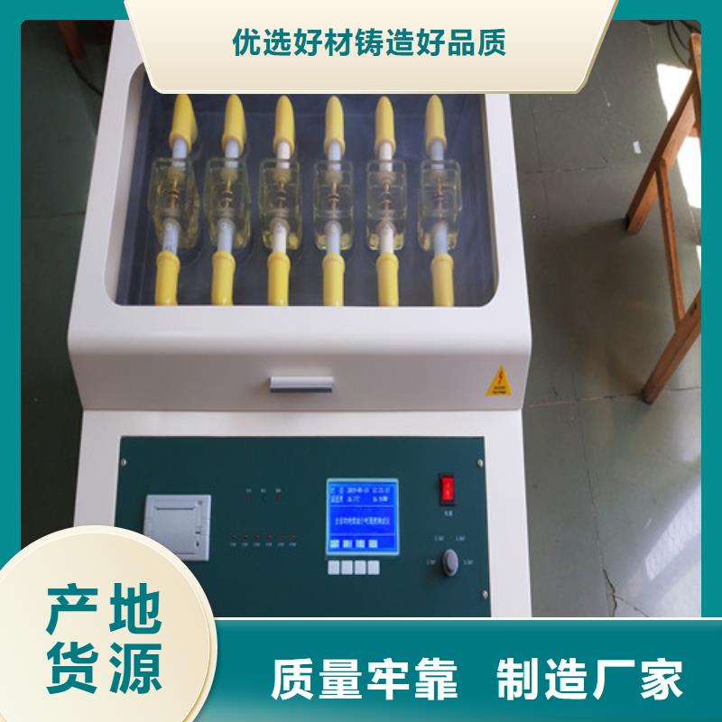 绝缘油介电强度测试仪蓄电池充放电测试仪专注产品质量与服务