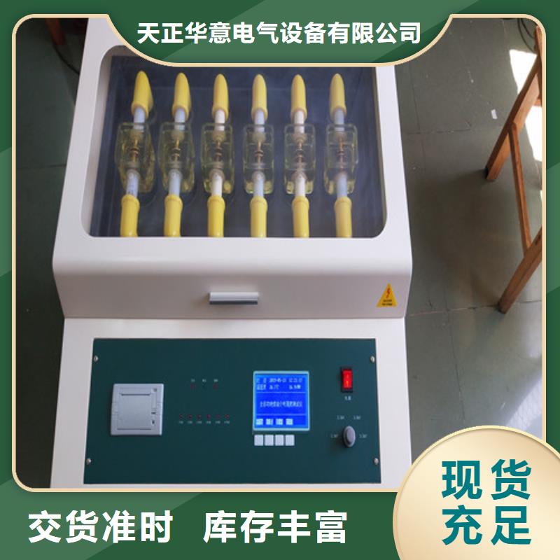 油水溶性酸测定仪