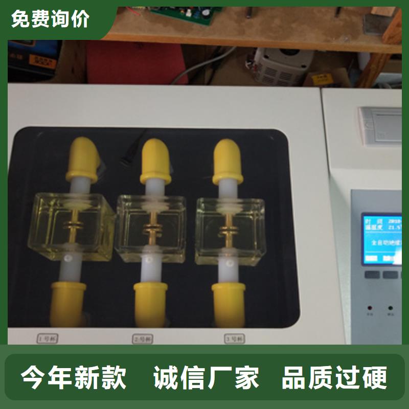 油体积电阻率测定仪诚信企业