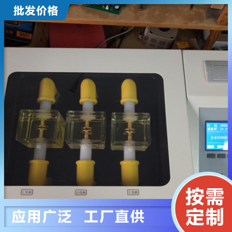 绝缘油体积电阻率测定仪发货快