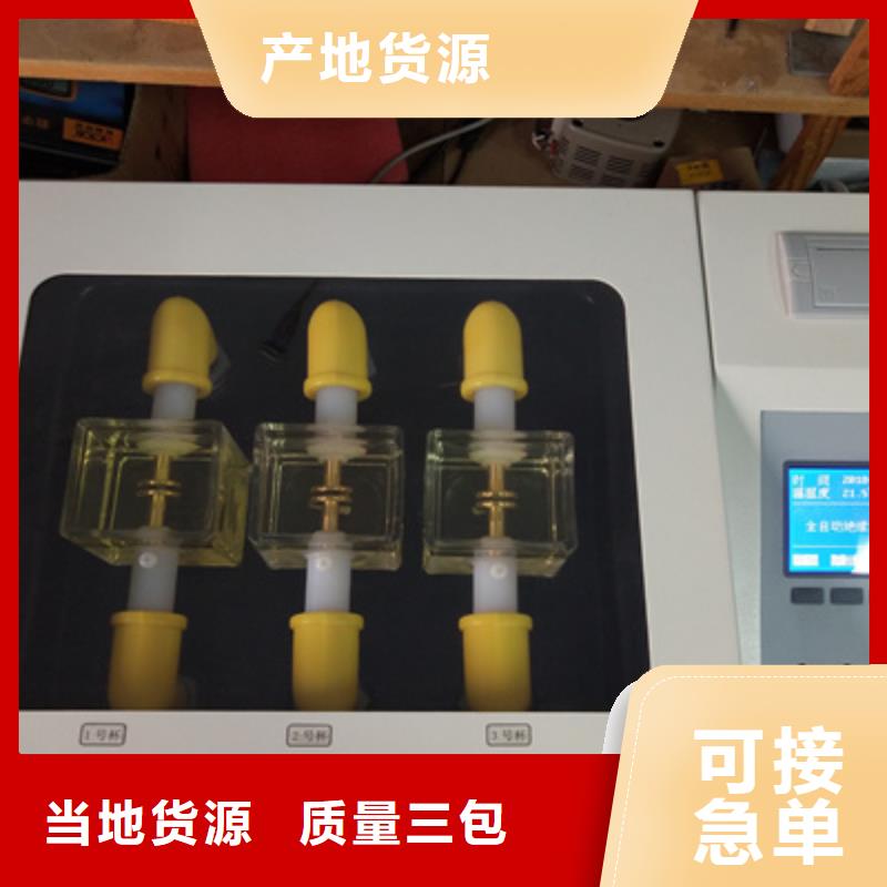 抗干扰高压介质损耗测试仪