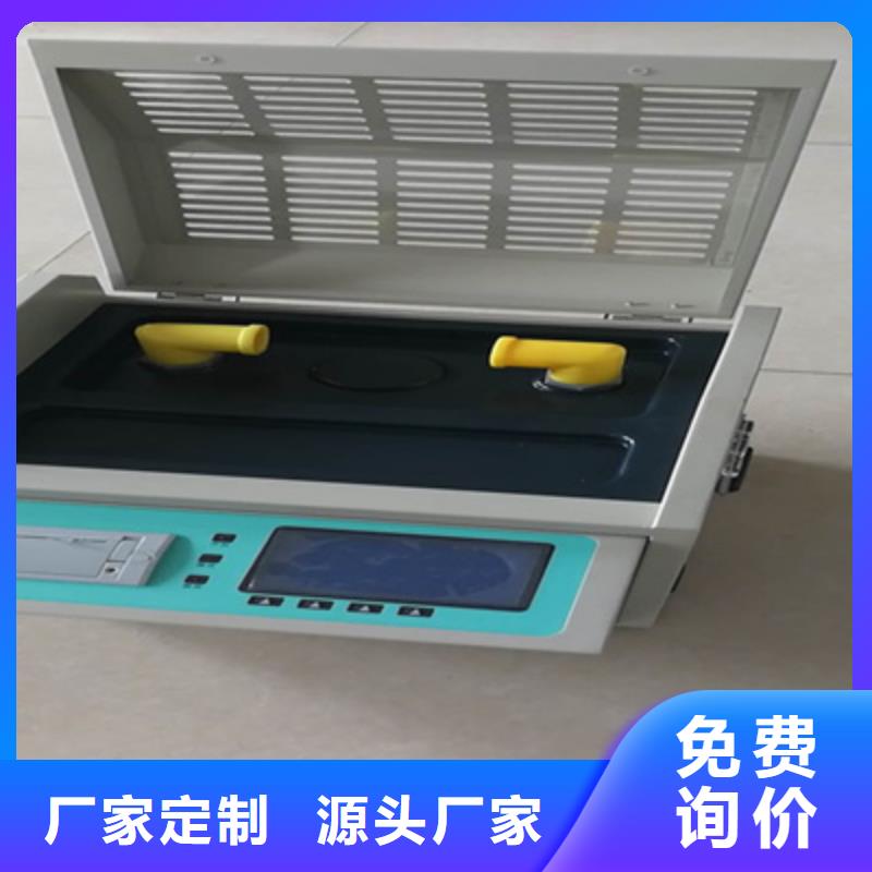 原油中蜡胶质含量测定仪让利销售